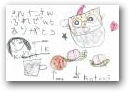 緒方　琴望(5才)  &raquo; Click to zoom ->