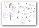 豊福　芙実(5才)  &raquo; Click to zoom ->