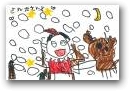 宇久　颯人(5才)  &raquo; Click to zoom ->