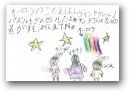 橋本　侑昊(7才)  &raquo; Click to zoom ->