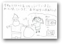 青木　優菜(8才)  &raquo; Click to zoom ->