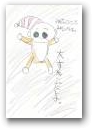 横手　結衣(9才)  &raquo; Click to zoom ->