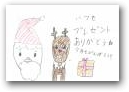 柳田　りこ(9才)  &raquo; Click to zoom ->