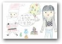 奥家　穂乃(9才)  &raquo; Click to zoom ->
