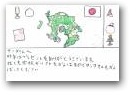 東　悠人(10才)  &raquo; Click to zoom ->