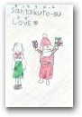 横手　志帆(11才)  &raquo; Click to zoom ->