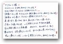 平尾　和子(一般)  &raquo; Click to zoom ->