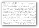 種池　桃子(一般)  &raquo; Click to zoom ->
