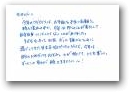 岩切　詩子(一般)  &raquo; Click to zoom ->