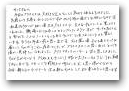 田崎　由美子(一般)  &raquo; Click to zoom ->