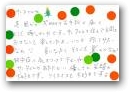 黒島　萌花(24才)  &raquo; Click to zoom ->