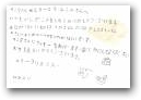 赤嶺　美和(9才)  &raquo; Click to zoom ->