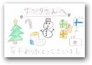 城間　真希(11才)  &raquo; Click to zoom ->