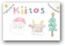 嘉川　和馬(12才)  &raquo; Click to zoom ->