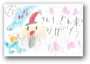 山口　詠太郎・朝楓(6才)  &raquo; Click to zoom ->