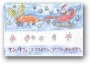 宮口　蒼大(7才)  &raquo; Click to zoom ->