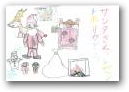 會田　蓮史(8才)  &raquo; Click to zoom ->