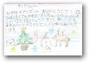 川嶋　柚葉(9才)  &raquo; Click to zoom ->