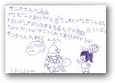 村上　汐里(9才)  &raquo; Click to zoom ->