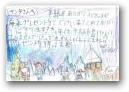 千葉　詠巴(9才)  &raquo; Click to zoom ->