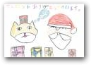 松田　絢月咲(9才)  &raquo; Click to zoom ->