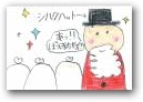 五十嵐　碧(10才)  &raquo; Click to zoom ->