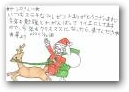 大森　由芽(10才)  &raquo; Click to zoom ->