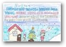 北野　蓮果(10才)  &raquo; Click to zoom ->