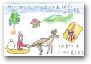 及川　嘉紀(11才)  &raquo; Click to zoom ->