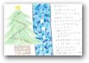 大場　優希(18才)  &raquo; Click to zoom ->