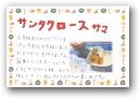 福田　伽那(一般)  &raquo; Click to zoom ->