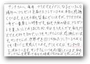 最上　昇(一般)  &raquo; Click to zoom ->