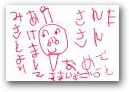 八木　美怜(5才)  &raquo; Click to zoom ->