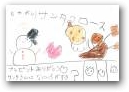 山田　百峰(5才)  &raquo; Click to zoom ->