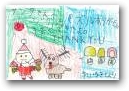 本間　結衣・友希斗(8,5才)  &raquo; Click to zoom ->