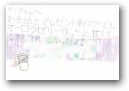白木　優香(9才)  &raquo; Click to zoom ->