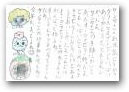 角谷　優心(9才)  &raquo; Click to zoom ->