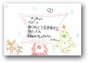 小林　櫻華(11才)  &raquo; Click to zoom ->
