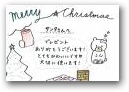 渡部　由良(13才)  &raquo; Click to zoom ->
