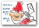 古賀　優臣(4才)  &raquo; Click to zoom ->