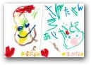 中村　真花那・真緒里(4,2才)  &raquo; Click to zoom ->