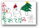 難波　まさき・なおき(6,4才)  &raquo; Click to zoom ->