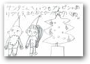 大杉　梨心(7才)  &raquo; Click to zoom ->