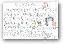 紺谷　帆叶(7才)  &raquo; Click to zoom ->