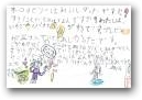 梅原　花佳(7才)  &raquo; Click to zoom ->