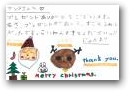 長尾　純(8才)  &raquo; Click to zoom ->