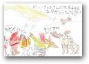 三木　武成(8才)  &raquo; Click to zoom ->