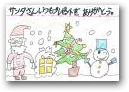 北村　唯真(9才)  &raquo; Click to zoom ->