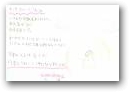 和田　七海(10才)  &raquo; Click to zoom ->