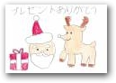 向井　美晴(10才)  &raquo; Click to zoom ->